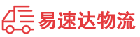 衡阳到兰山区物流公司